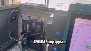 ทดสอบหัวฉีด